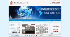 Desktop Screenshot of dghchc.com